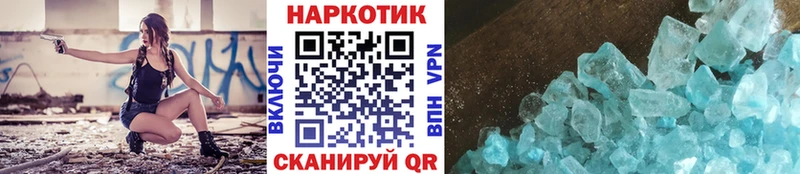 Наркотические вещества Осинники Альфа ПВП  Героин  МЕФ  ГАШ  КЕТАМИН  Каннабис 