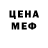 КЕТАМИН VHQ sevaraksha p