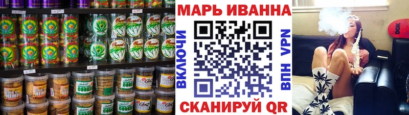 где можно купить наркотик  Осинники  Печенье с ТГК марихуана 
