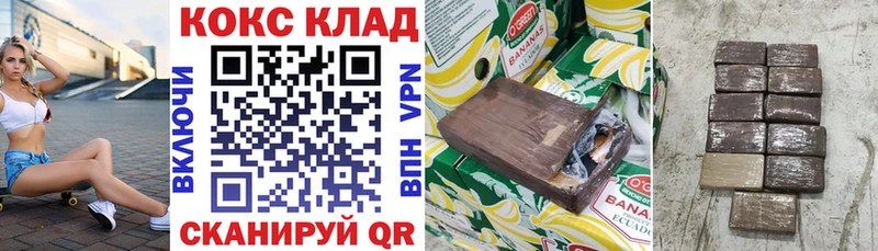гидра маркетплейс Осинники Кокаин 99%