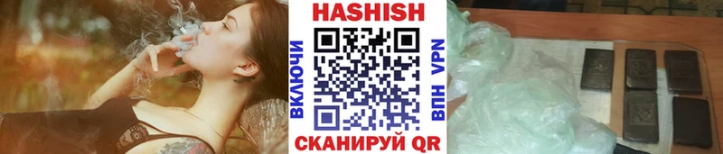 ГАШ гашик Осинники