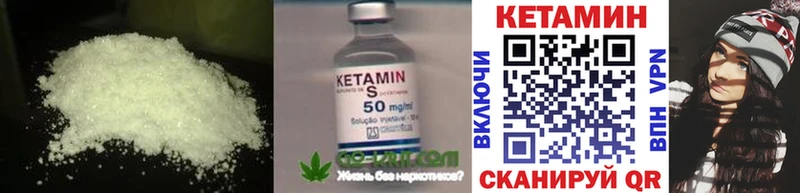 Кетамин VHQ  Осинники 