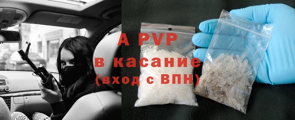 шишки Алексеевка