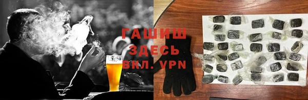 шишки Алексеевка