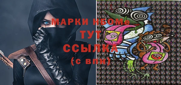 соль курить ск Алзамай