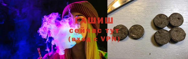 шишки Алексеевка