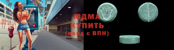 мефедрон мука Нязепетровск
