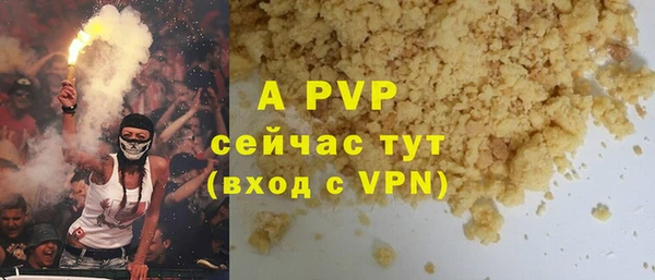 шишки Алексеевка