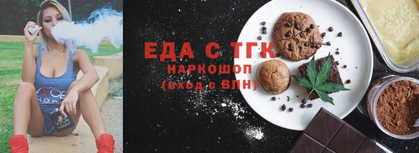 мескалин Нягань