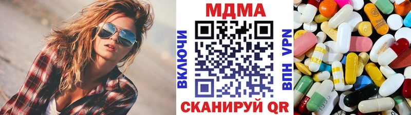 MDMA VHQ  Осинники 