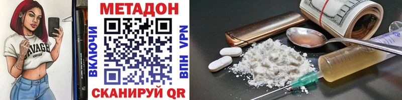 наркошоп  Осинники  Метадон methadone 