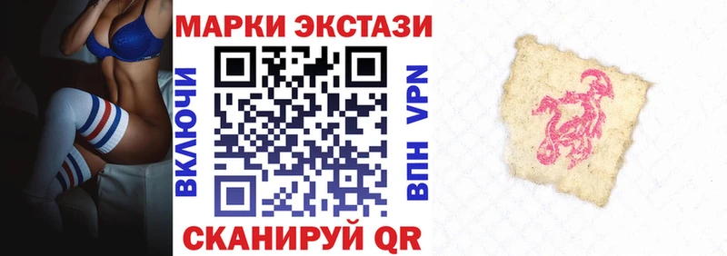 Марки NBOMe 1500мкг  Осинники 