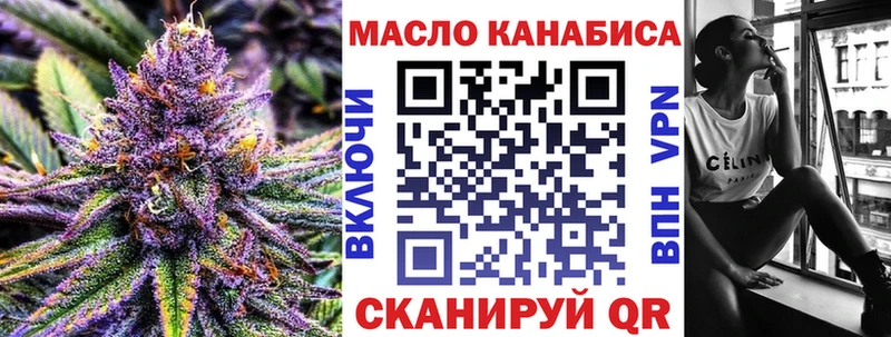 Дистиллят ТГК вейп с тгк где продают наркотики Осинники